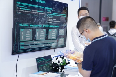 云改數轉，創新驅動 中國電信四川公司數字經濟成果閃耀西博會